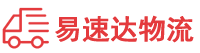 株洲到万山区物流公司
